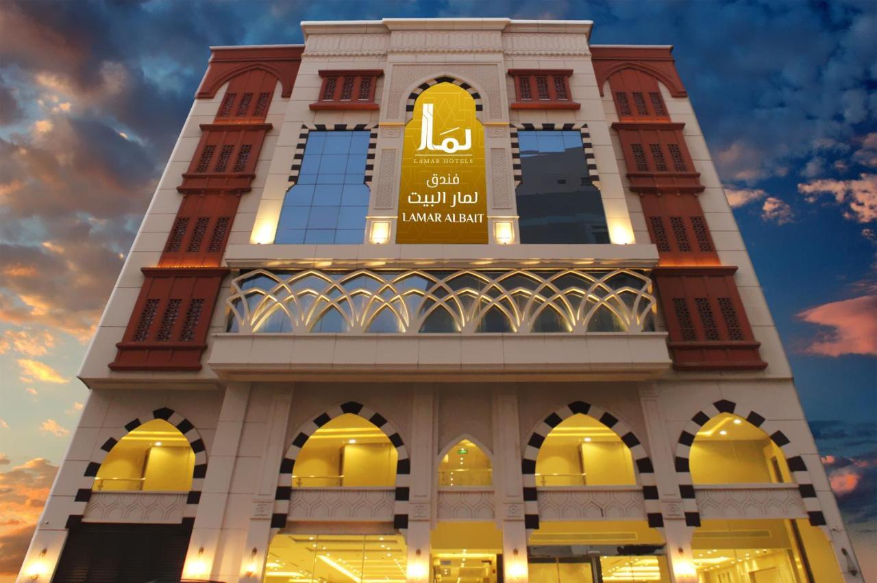 Lamar Albait Hotel 메카 외부 사진